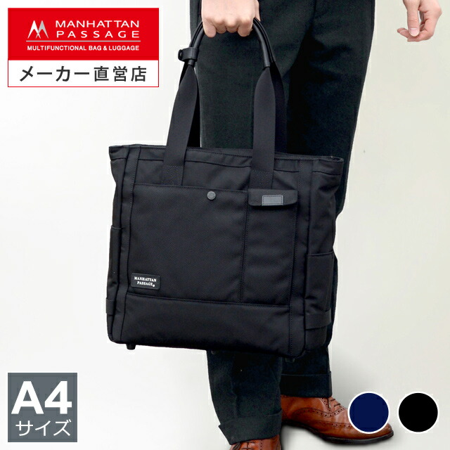 楽天市場】マンハッタンパッセージ メーカー直営 #2244 ボストン