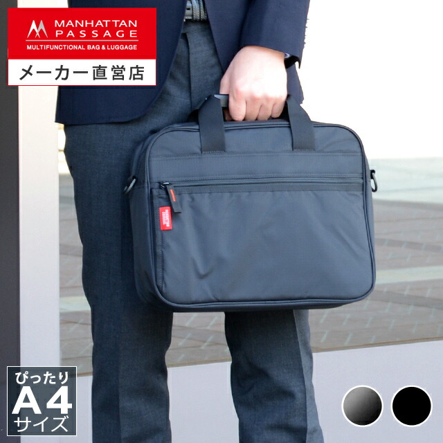 楽天市場】マンハッタンパッセージ メーカー直営 #2244 ボストン
