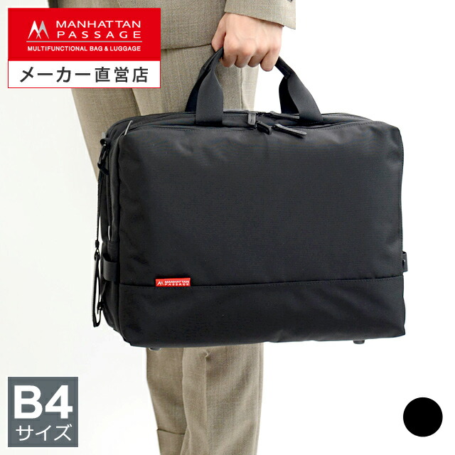 楽天市場】マンハッタンパッセージ メーカー直営 #2244 ボストン