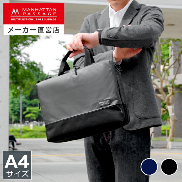 楽天市場】マンハッタンパッセージ メーカー直営 #3290 ブリーフ