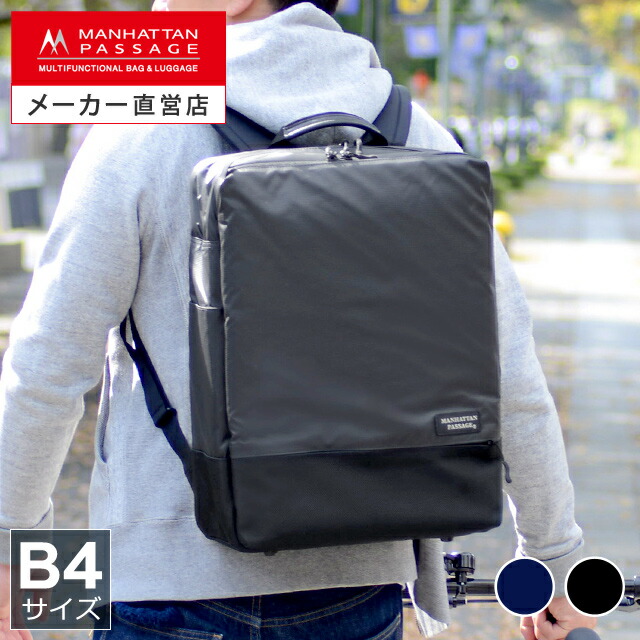 楽天市場】マンハッタンパッセージ メーカー直営 #2340 ボストン