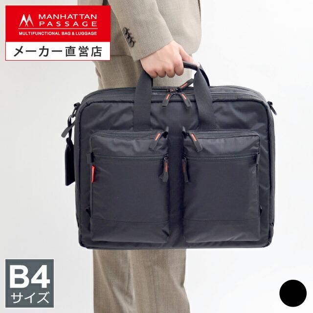 楽天市場】マンハッタンパッセージ メーカー直営 #2244 ボストン