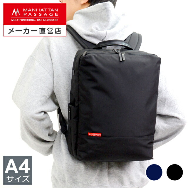 楽天市場】マンハッタンパッセージ メーカー直営 #2244 ボストン
