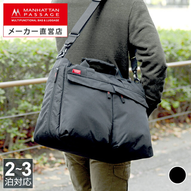 楽天市場】マンハッタンパッセージ メーカー直営 #2244 ボストン