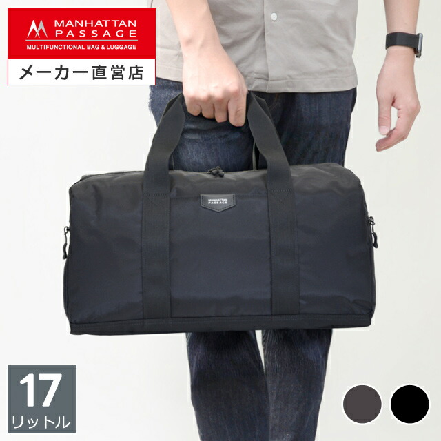 マンハッタンパッセージ #5740 ボストンバッグ, エスト3.1 MANHATTAN PASSAGE 12,045円