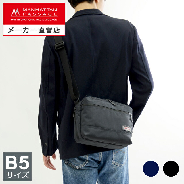 楽天市場】マンハッタンパッセージ #5680 A4 フラップ ショルダー