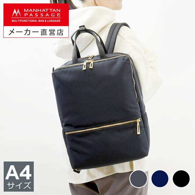 楽天市場】マンハッタンパッセージ メーカー直営 #7016 バックパック