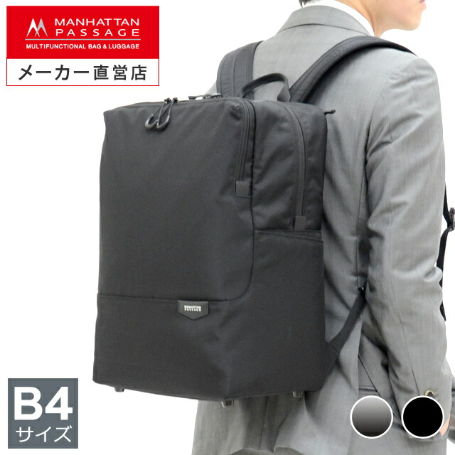 楽天市場】マンハッタンパッセージ メーカー直営 #3315 リュック