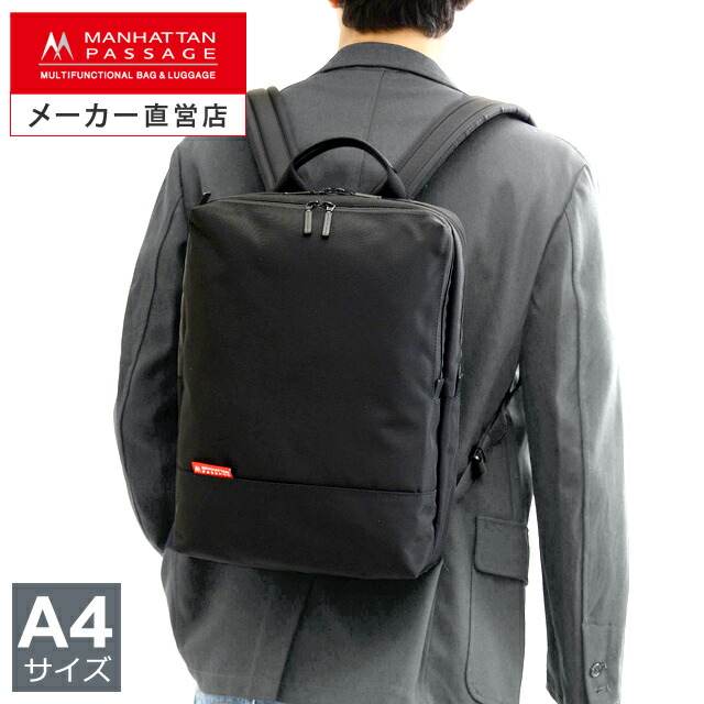 【美品】マンハッタンパッセージ、リュック 楽天市場】マンハッタンパッセージ メーカー直営 #7016 バック