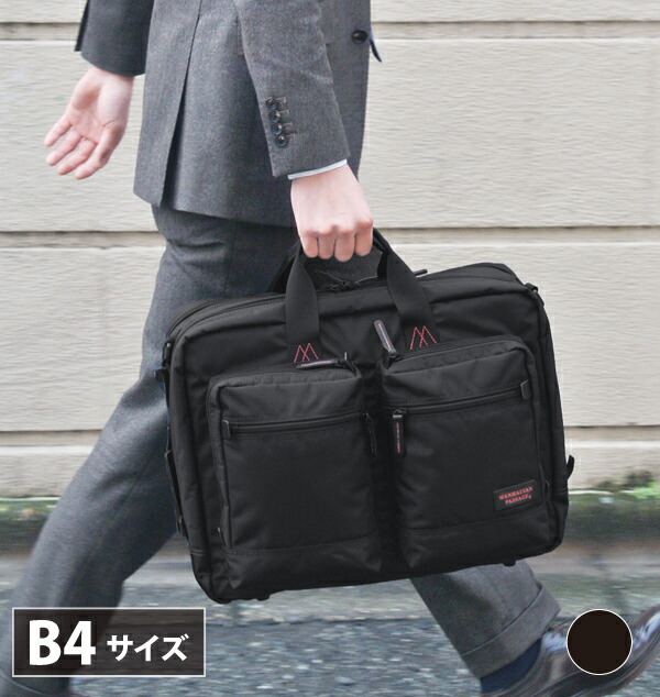 マンハッタンパッセージ /MANHATTAN PASSAGE #8103 2way ブリーフケース ビジネスバッグ(B4対応)【名入れ】 マンハッタンパッセージ /MANHATTAN PASSAGE #8103 2way ブリーフケース ビジネスバッグ(B4対応)【名入れ】