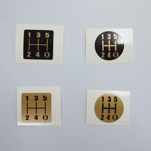 楽天市場 オリジナル シフトパターン シール ステッカー ゴールド 2 5cm 丸タイプ 四角タイプ 1枚 シフトノブ Mt車 5速用 マニュアル Maniac Collection