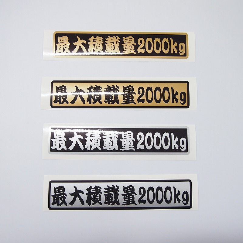 こてち　大量ステッカー1万枚以上 こてち 大量ステッカー1万枚以上 楽天市場】数字表記 変更可能 最大