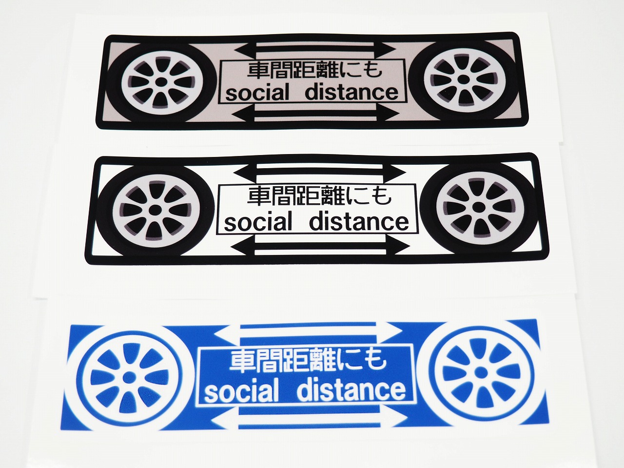 楽天市場 車間距離 Socialdistance 密を避けましょう ステッカー 16cm 注意喚起 コロナ対策 トラック デコトラ 車 Maniac Collection