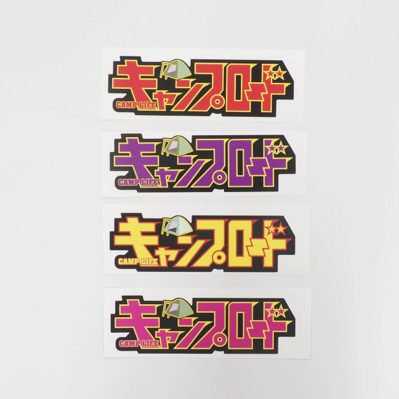 楽天市場】キャンプライフステッカー CAMP『中年キャンプ』 19cm