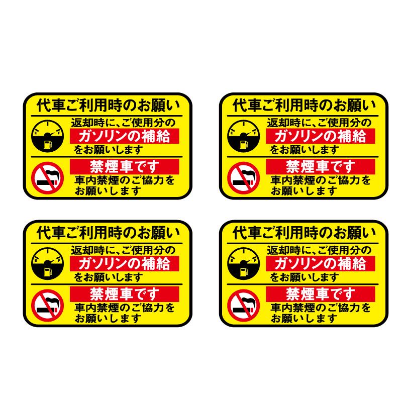 楽天市場】【シルバー】代車 レンタカーに 給油お願い 禁煙