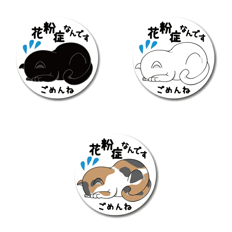 №205 ネコ レジンパーツ 花粉症 マスク №205 ネコ レジンパーツ 花粉症 マスク №205 ネコ レジンパーツ 花粉症