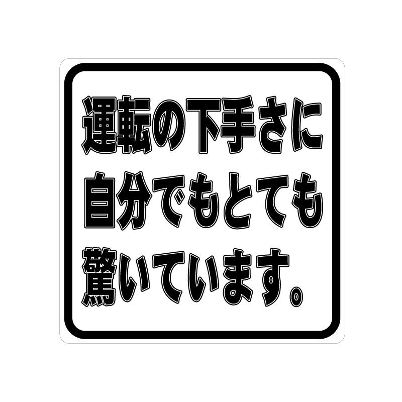 最大46%OFFクーポン ○MC○ 10cm 文字だけ残る カッティングステッカー