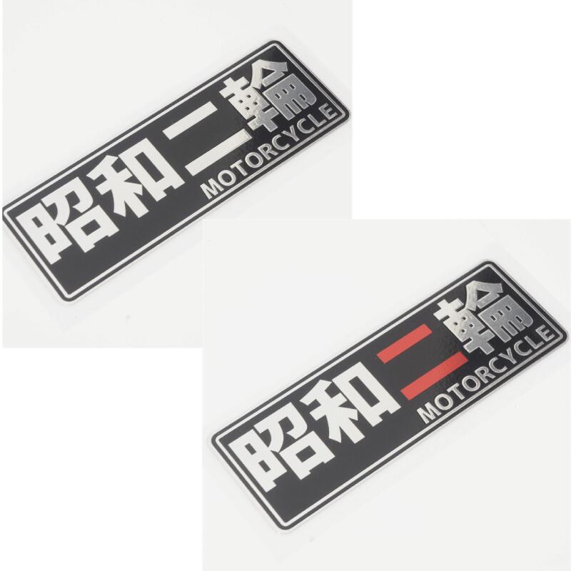 来来キョンシーズ マグネット ステッカー 当時物　昭和レトロ 来来キョンシーズ マグネット ステッカー 当時物 昭和レトロ