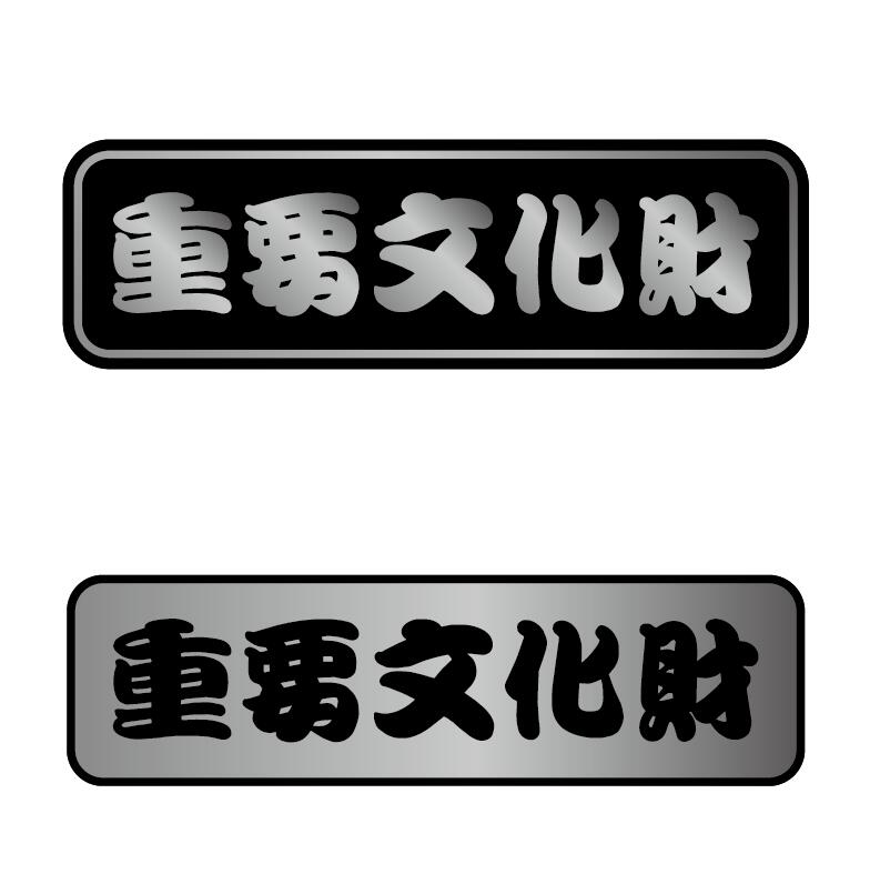 当時物 1982年 暴走族 ステッカー カレンダー 未使用品 新品 Amazon.co.jp: 希少 激レア 五番街 TOKYO WIDO ステッカー 当時