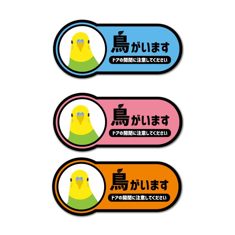 新品　小鳥なな　生写真　２枚セット つーさん 2個セット 2個組 頑丈 整理棚 クローゼット 幅81.5 奥行