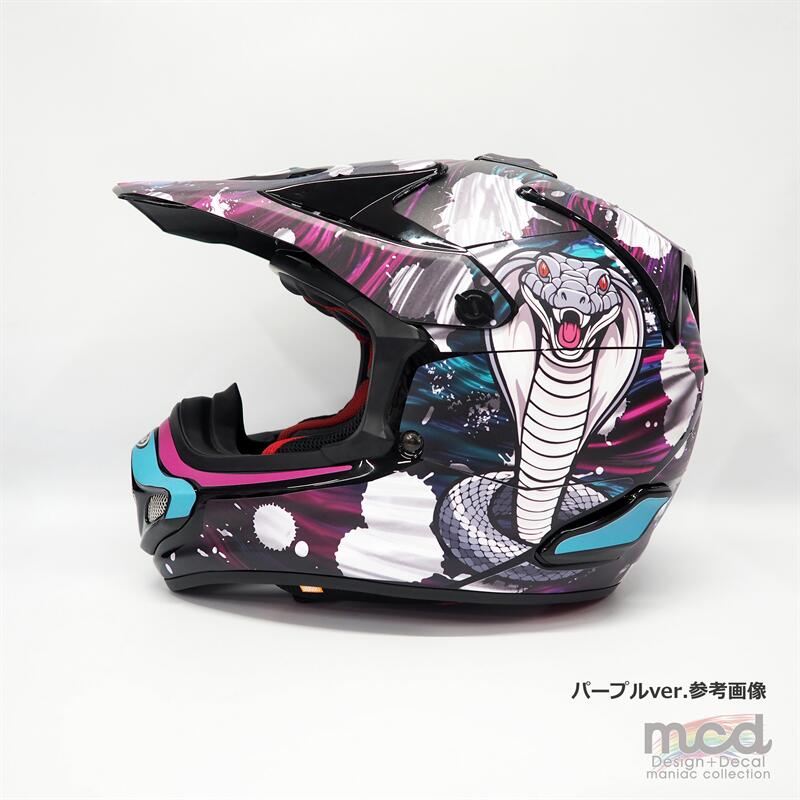 ARAI V-CROSS4デカールキット コブラ シール デカール フルセット オフロード トレイル モトクロス Mサイズ Lサイズ ドレスアップ ヘルメット HELMET イメチェン 傷隠し 傷防止 バイク用品 イラスト 動物 かっこいい おしゃれ オリジナル ダーク 個性的 爬虫類 ヘビ|maniac collection