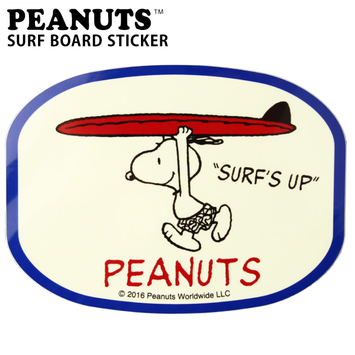 楽天市場 Peanuts ピーナッツ Surfboard Sticker Snp 0053 サーフボードステッカー スヌーピー Snoopy シール ステッカー カスタム スケートボード サーフィン スノーボード あす楽対応 ゆうパケット対応 マニアック