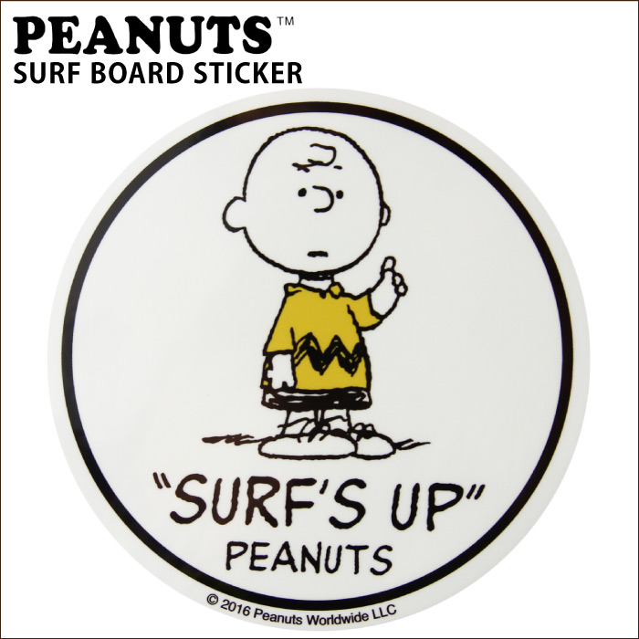 楽天市場 Peanuts ピーナッツ Surfboard Sticker Snp 0062 サーフボードステッカー スヌーピー Snoopy シール ステッカー カスタム スケートボード サーフィン スノーボード あす楽対応 ゆうパケット対応 マニアック