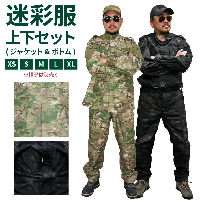 楽天市場】『サバイバル4点セット』(OA-475) サバゲー初心者歓迎
