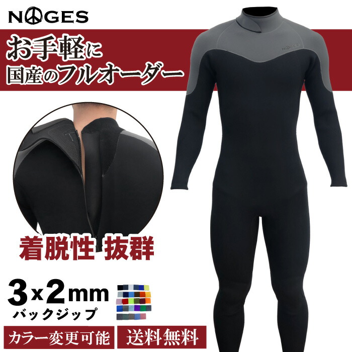 値下げ　リンコン5×3セミドライウエットスーツ　ML bythesea_rin-16zip