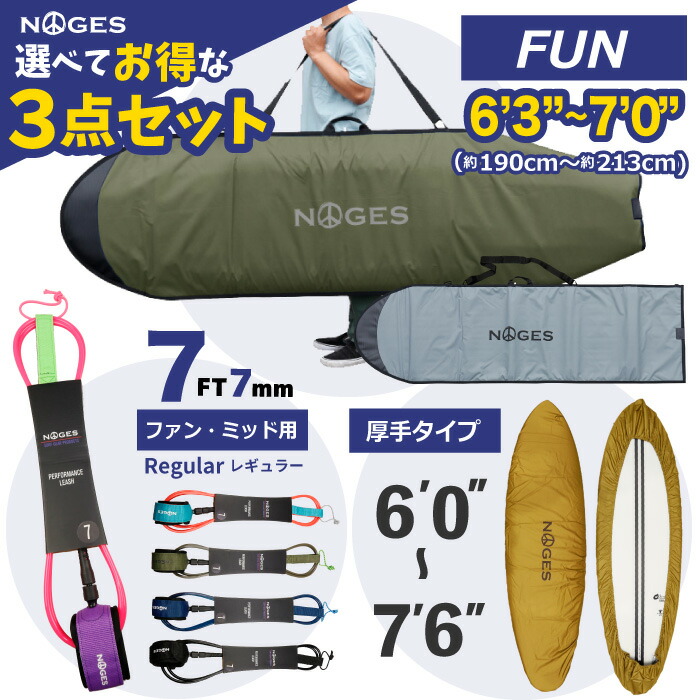 楽天市場】初心者ボードセット SHOOTZ 7'6 ファンボード FUN