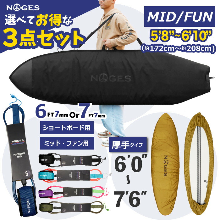 楽天市場】初心者ボードセット SHOOTZ 7'6 ファンボード FUN