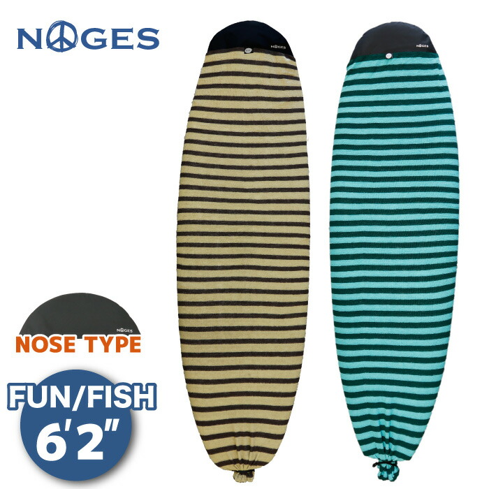 楽天市場】244cm ニットケース サーフボードケース ファンボード