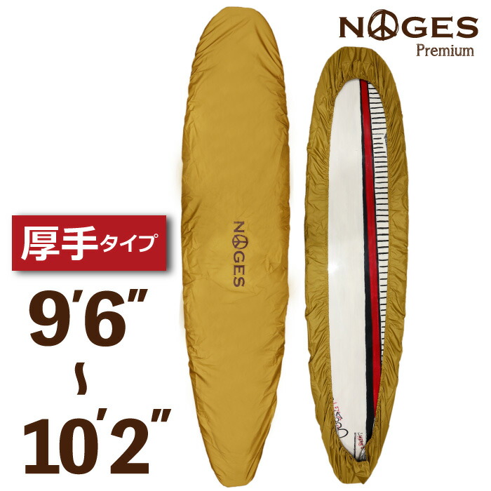 楽天市場】デッキカバー SYNDICATE シンジケート DECK COVER LONG