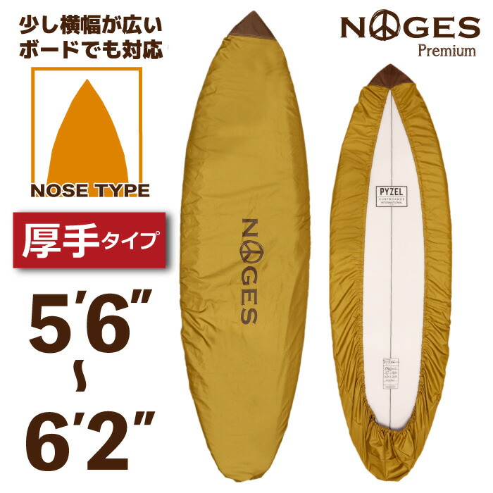 楽天市場】[4日〜2個で5倍3個購入で10倍] サーフボード用 デッキ