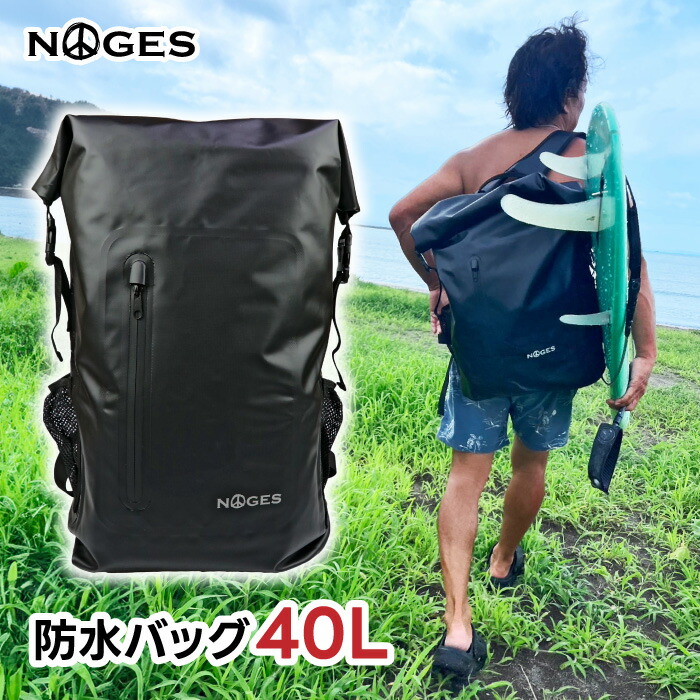 楽天市場】O'neill オニール サーフィン 防水 ウェットバッグ