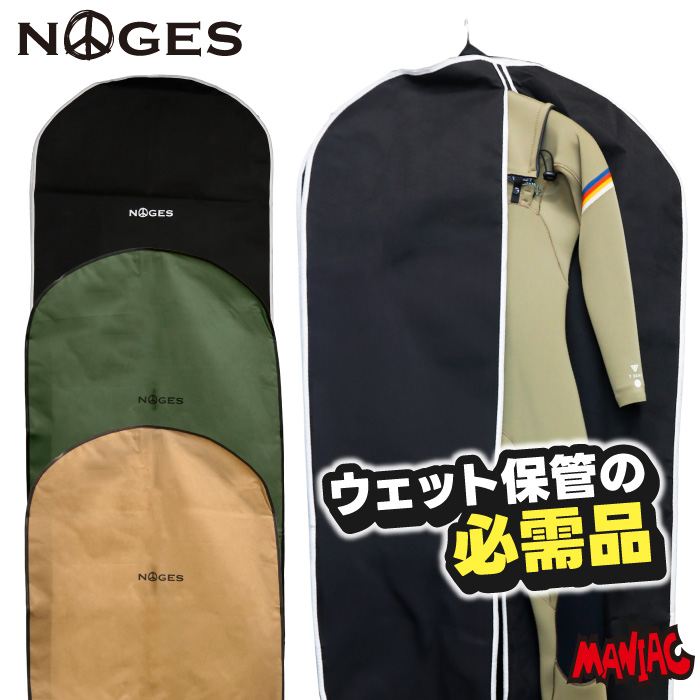 ウェットスーツ 帽子(新品)、説明書、ハンガー、保管用のカバー付き ウェットスーツ⭐️ 帽子(新品)、説明書、ハンガー、保管用の