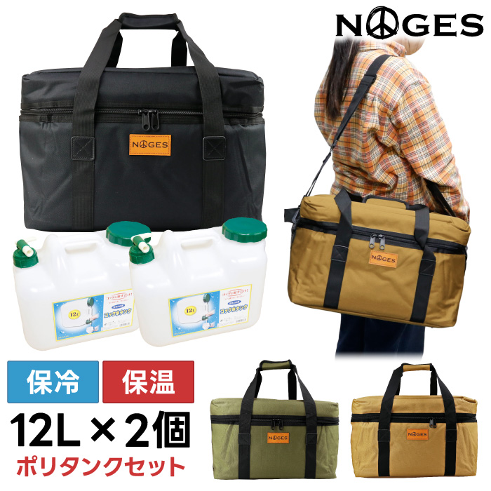 サーフィン 保温グッズ set サーフィン 保温グッズ set