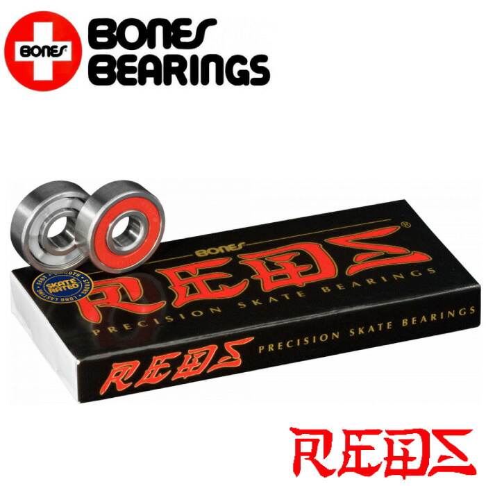 スケートボード スケボー ベアリング ボーンズ レッズ BONES REDS SKATEBOARD BEARING 8個入 オイル スイスボーンズ