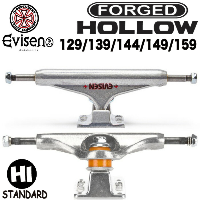 市場 スケートボード INDEPENDENT スケボー インディペンデント HOLLOW TRUCK EVISEN FORGED トラック フォージド