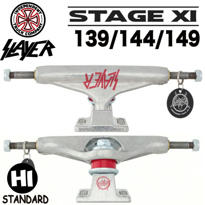 市場 スケートボード SLAYER POLISHED トラック SILVER INDEPENDENT STANDARD インディペンデント スケボー  TRUCK STAGE11