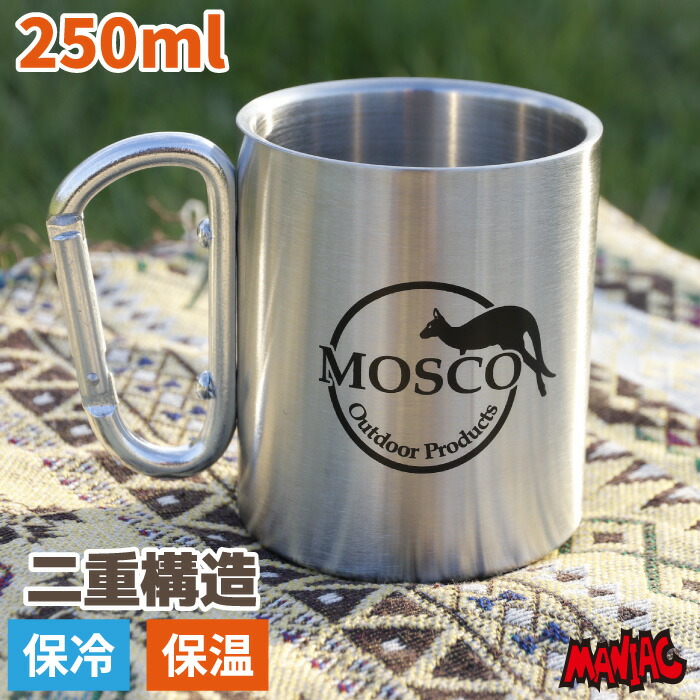 楽天市場】【日本製】カラビナマグ マグカップ 全5色 キャンプ