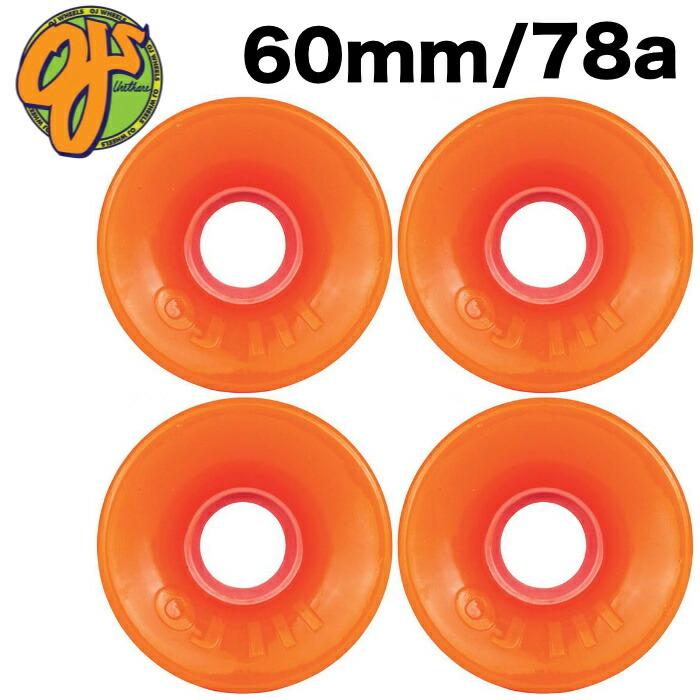 OJWHEELS 75mm THUNDERJUICE 78A ウィール　スケボー americanstreetstyle_33071303