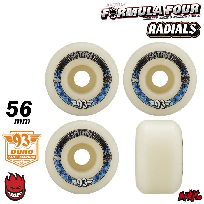 【日祝も発送】スケートボードウィール SPITFIRE スピットファイアー F4 FORMULA FOUR RADIALS - 93DURO 93A 56mm フォーミュラフォー ラジアルス ラディアルス 4個1セット スピットファイヤー パーツ ハード ウイール タイヤ｜マニアック 波乗り＆スケボーSHOP