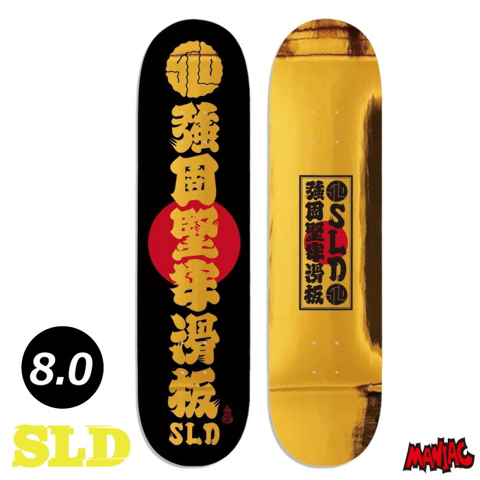 楽天市場】SLD デッキ スケートボード デッキ SLD DECK TEAM