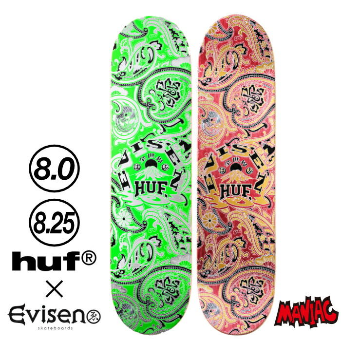 HUF Steven Harrington スケートボードデッキ新品未使用 楽天市場】ハフ スケートボード HUF ハフ×スティーブン
