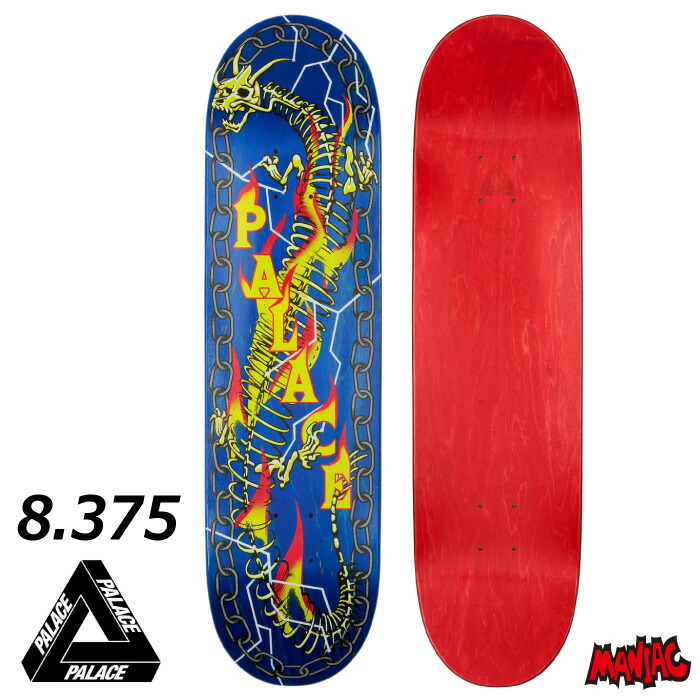 楽天市場】PALACE SKATEBOARDS (パレススケートボード) FULLY
