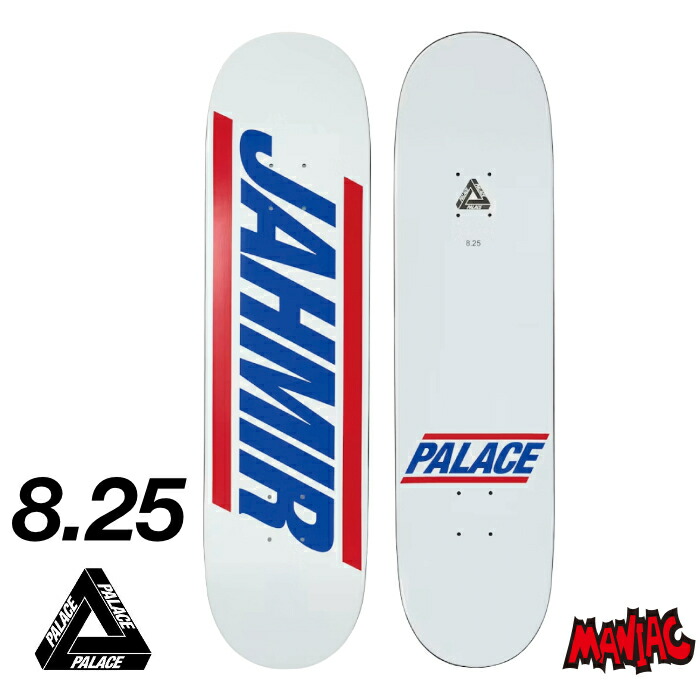 スケートボード PALACE SKATE s-palace24s-4_11.jpg?d=49