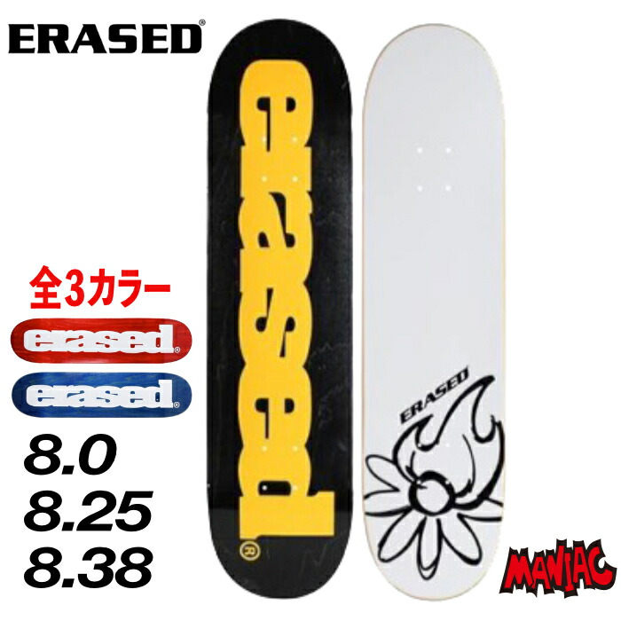 楽天市場】スケボー デッキ 単品 スケートボード ERASED PROJECT