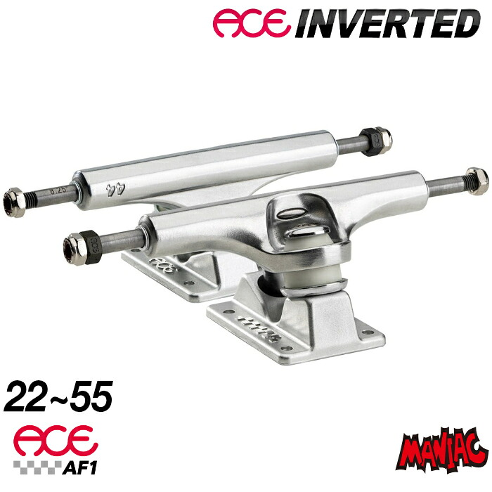 【日祝も発送】スケートボード スケボー トラック エーストラック ACE TRUCK AF1 INVERTED HOLLOW POLISHED エーエフワン インバーテッド ホロー MODEL22/33/44/55 アルミニウム アクセルシャフト 軽量 軽い ねじ切りナット付き パーツ SK8