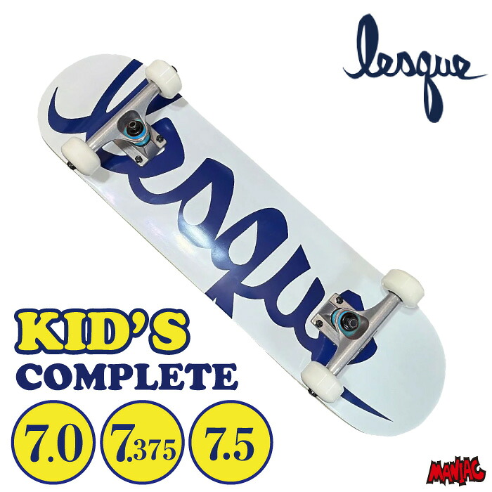 【日祝も発送】スケボー キッズ コンプリート 子供 スケートボード LESQUE レスケ COMPLETE 7.0 7.375 7.5 ストリート トリック キッズ用 子供用 KIDS 完成品 コンプリートセット